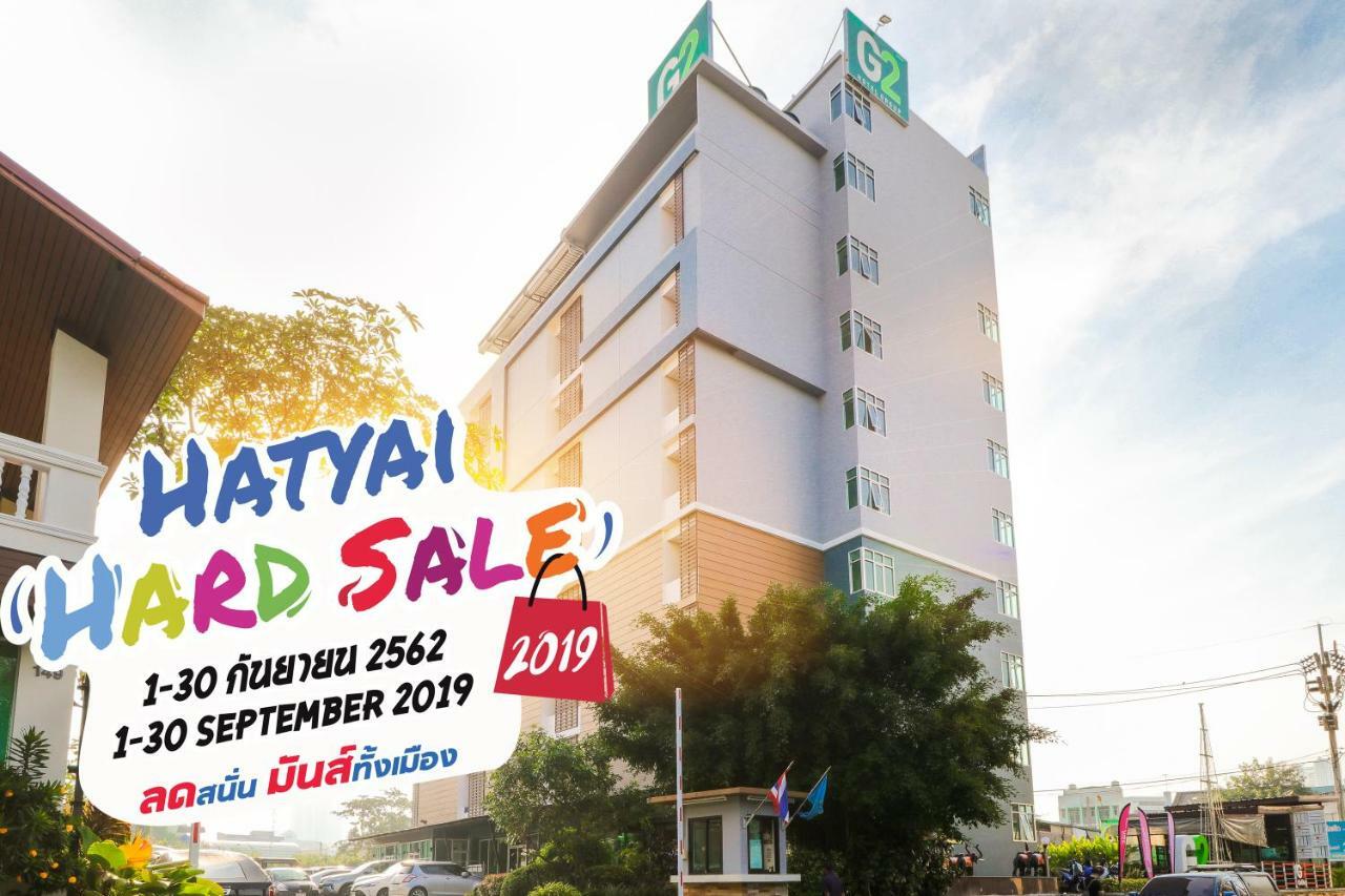 G2 Hotel Hatyai Hatjaj Kültér fotó